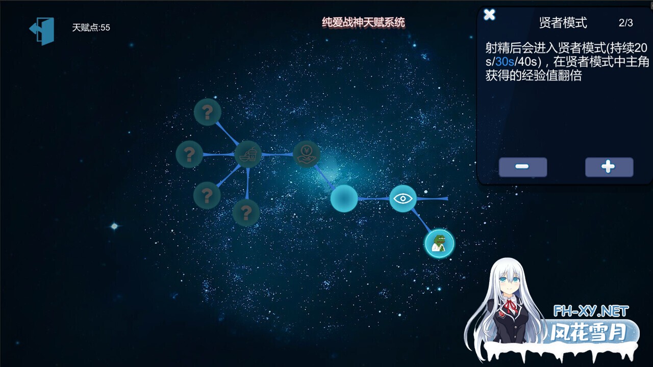 [互动SLG/官中/NTR/PC]黑山恋爱咖啡厅 Ver3.4.6 官方中文版[1.68G/CV]-7.jpg