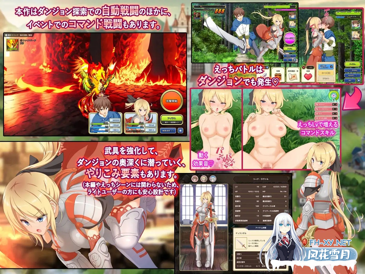 [互动SLG精品/汉化/战斗H/PC]神彩的少女 ～窥视色彩的暴利商人～ 神彩の乙女 ～売れすぎた彩視る商人～ Ver1.3.0 汉化修复版[4.32G]-6.jpg