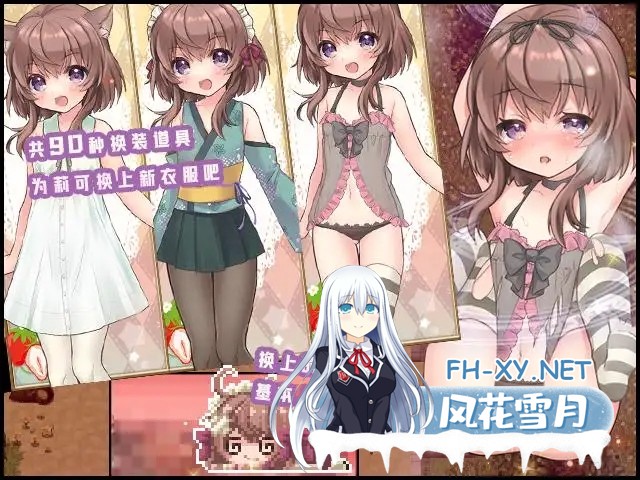 [日系RPG精品/汉化/战斗H/PC]莉可的奇妙差事 v1.46 + 度假DLC v2.00 リコの不思議なお使い Mtool汉化版[2.95G]-7.jpg