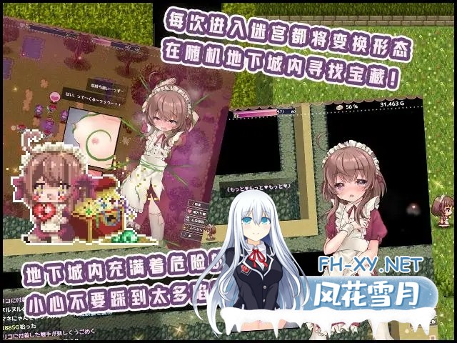 [日系RPG精品/汉化/战斗H/PC]莉可的奇妙差事 v1.46 + 度假DLC v2.00 リコの不思議なお使い Mtool汉化版[2.95G]-6.jpg