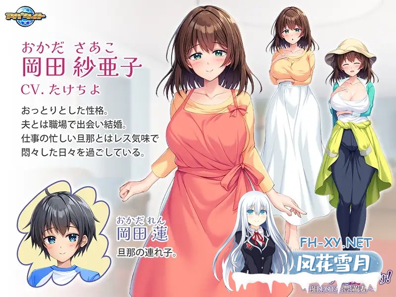 [ADV/AI汉化/义母/中出/自慰/SM/羞耻/舔阴][VJ01004924/アパタイト]丈夫带来的孩子太奇怪了！～被盯上的丰腴人妻～/旦那の連れ子が変なんです！ ～狙...-8.jpg