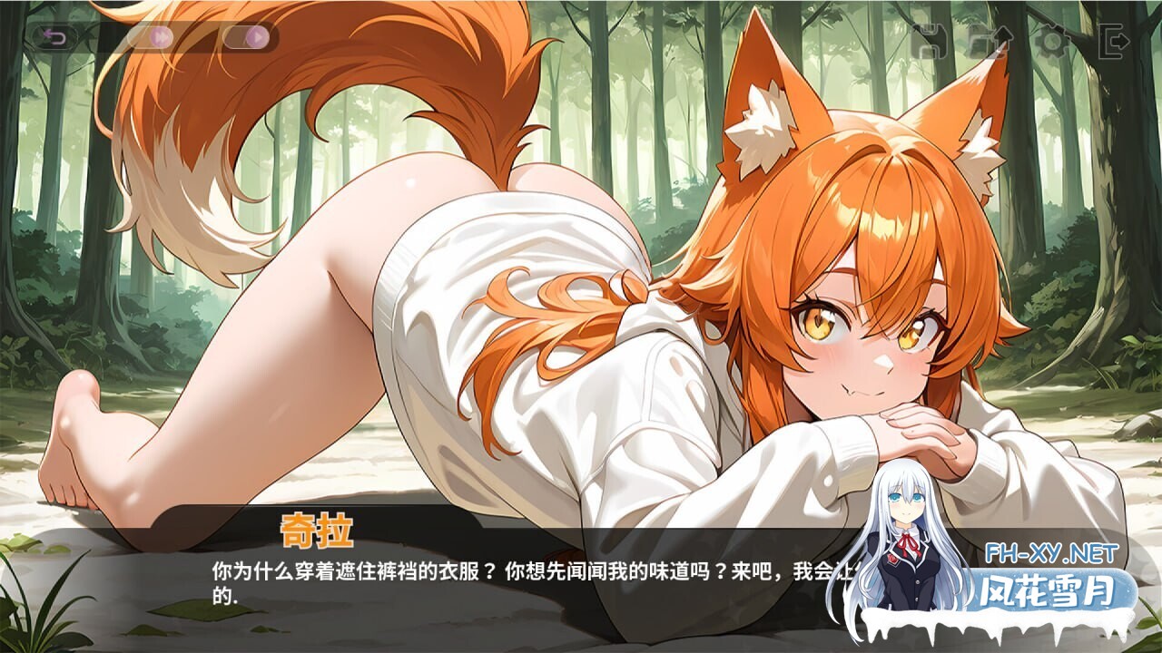 [SLG/STEAM官中/AI作画/兽耳/2D]和王国公主们做爱/Fucked by the Princesses of the Realm[PC/851M]-5.jpg