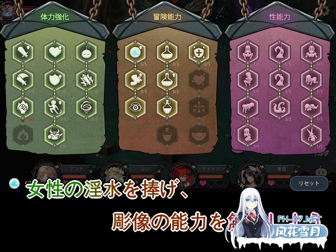 [日式ARPG/官中]史莱姆后宫/スライムハーレム DL官方中文版[PC/670M]-5.jpg