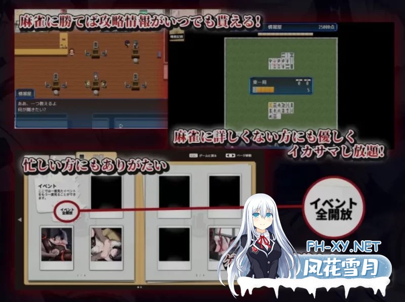 [PC/日式RPG/AI汉化/动态CG] 秘密搜查官莱卡的沦陷实录 AI汉化 [800M]-6.jpg