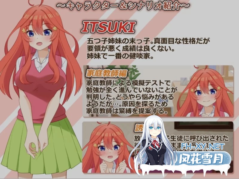 [SLG/中文/PC+安卓] 着衣紧缚SLG 绳之神乐 2 官方中文版 [900M]-8.jpg