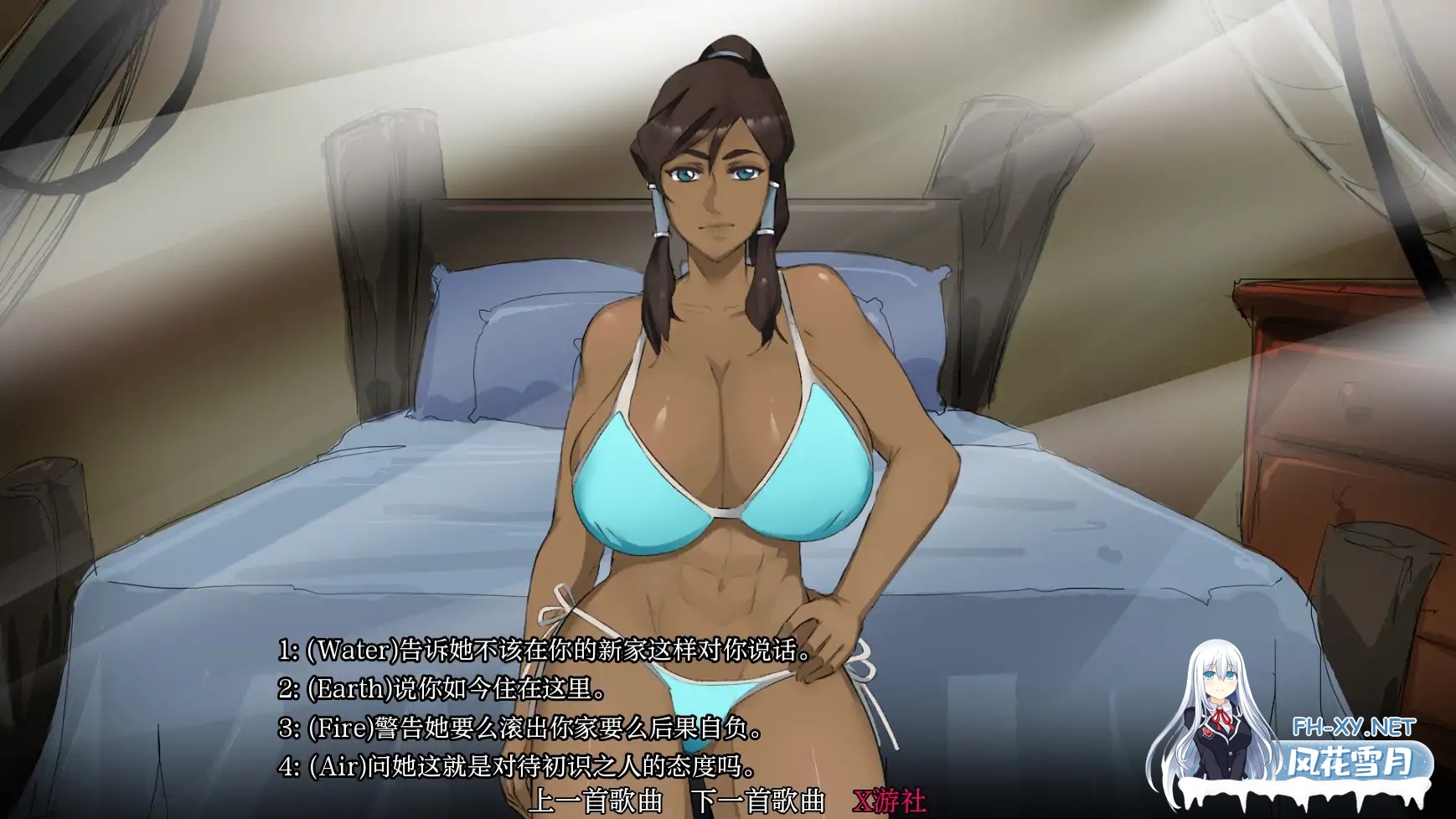 [SLG/AI汉化/2D/动态/更新]余烬岛/Ember Island[Ver0.17][PC+安卓/500M]-6.jpg