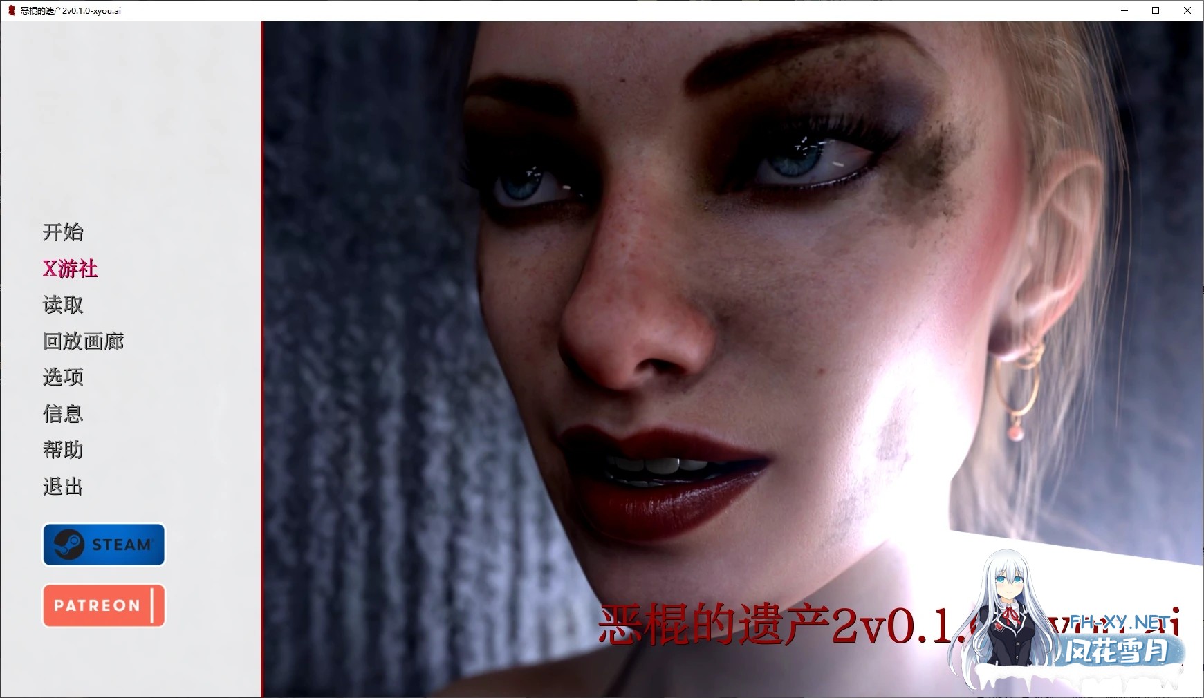 [SLG/AI汉化/3D/动态/更新]恶棍的遗产2/Villain's Legacy 2 [Ver0.5.0][PC+安卓/5.1G]-5.jpg