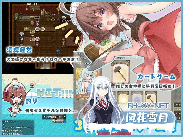 [RPG/机翻+AI文本/战斗H/女仆/奇幻/中出/羞辱][RJ01427462/Cotton Candy社团]莉可的奇妙外卖任务 - 烘焙冒险！/リコの不思議なお使い ばけーしょん！ +DLC[V...-8.jpg