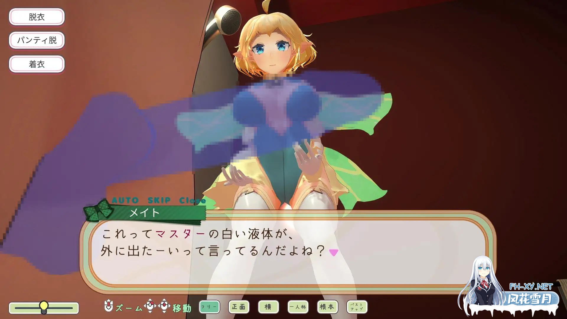 [SLG/生肉/触摸/3D/精灵/制服][RJ01152567/ふらいんぐパンジャンドラム社团]フェアリーメイト ～手乗り妖精と過ごす日々～[PC/600M]-6.jpg