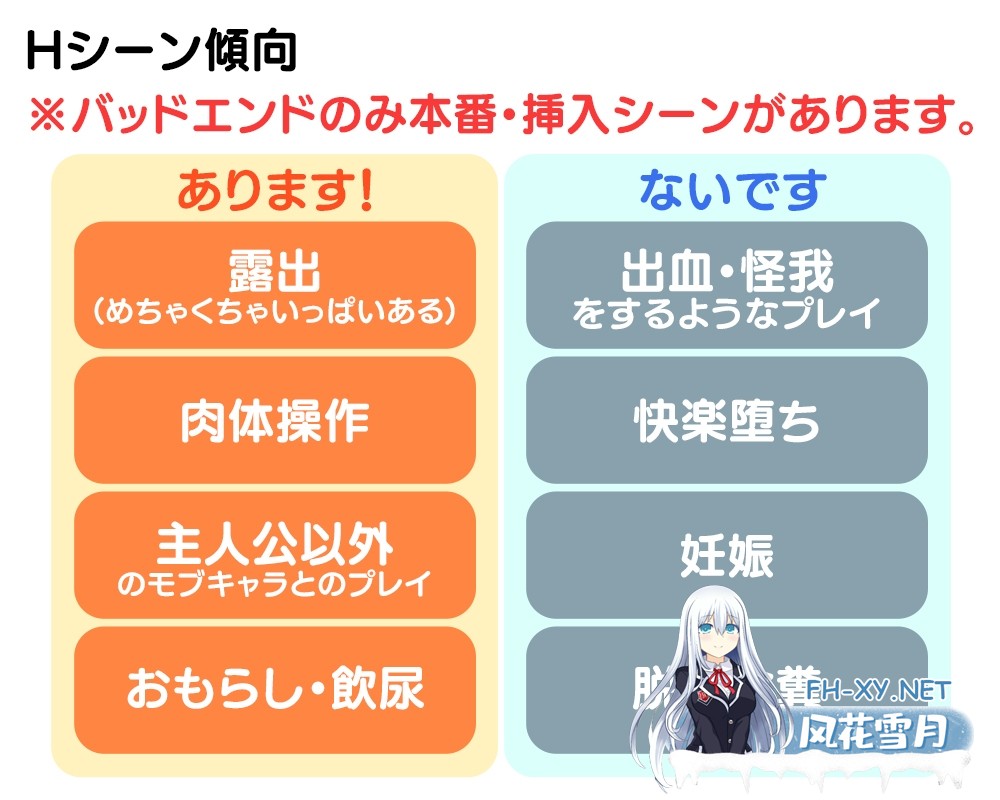 [RPG/汉化]超能力大作战X/超能力大作戦X AI汉化版[PC/1G]-6.jpg