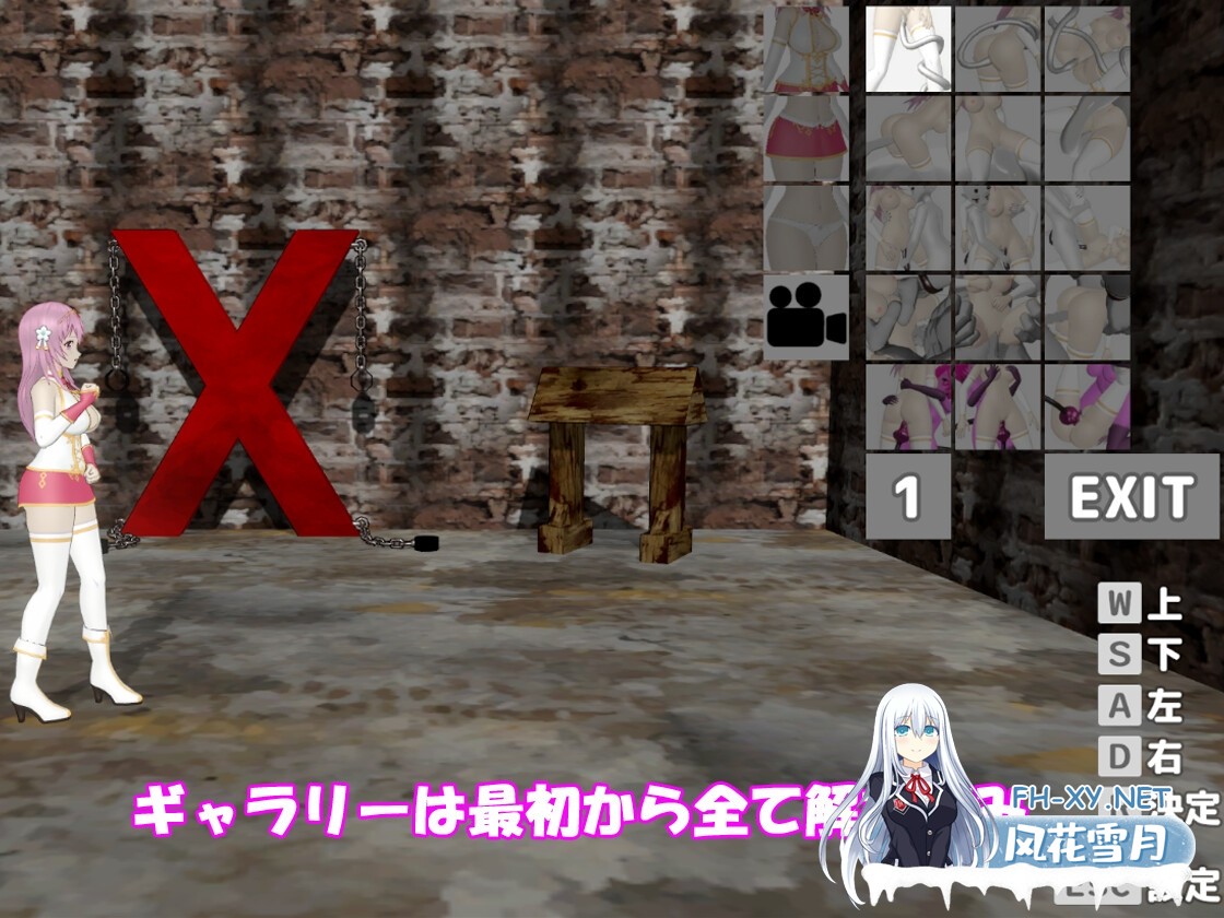 [ACT/官中]圣女与淫魔之时/聖女は淫魔の時を 官方中文版[PC/1.5G]-9.jpg