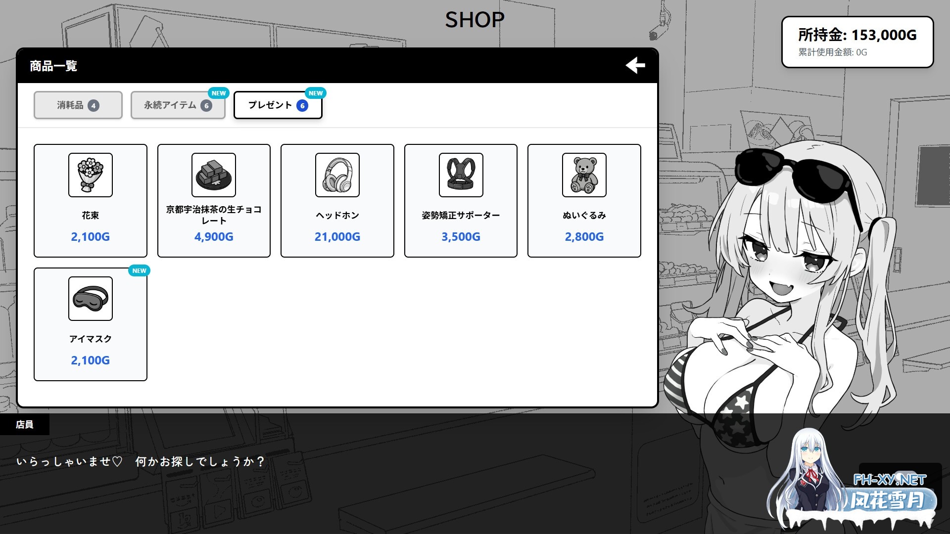 [精品SLG/汉化]心跳加速！性感按摩/ドキドキ!性感マッサージ Ver1.0 内嵌AI汉化版[PC/420M]-10.jpg