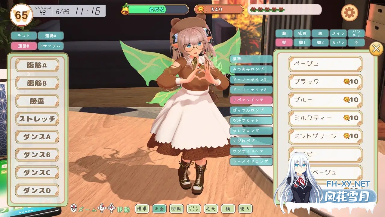 [SLG/机翻/触摸/3D/精灵/制服][RJ01152567/ふらいんぐパンジャンドラム社团]フェアリーメイト ～手乗り妖精と過ごす日々～[PC/1.6G]-11.jpg