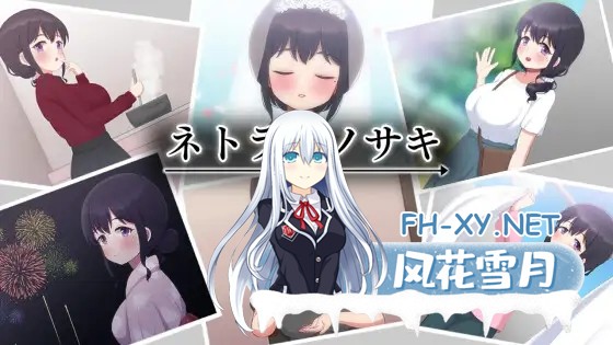 [SLG/汉化/人妻/NTR/巨乳][RJ01045989/Closed Garden社团]送妻子给他人心跳加速NTR/ネトラセノサキ[PC/1.5G]-6.jpg