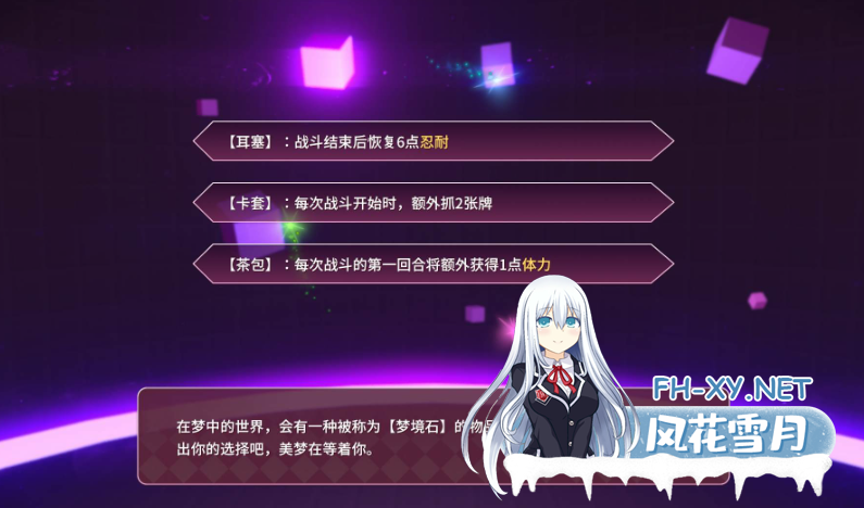PC[肉鸽卡牌SLG凌辱战斗H]催眠卡牌2 幸福生活~官中动态步兵[1.1G]百度/迅雷/夸克/UC-5.png