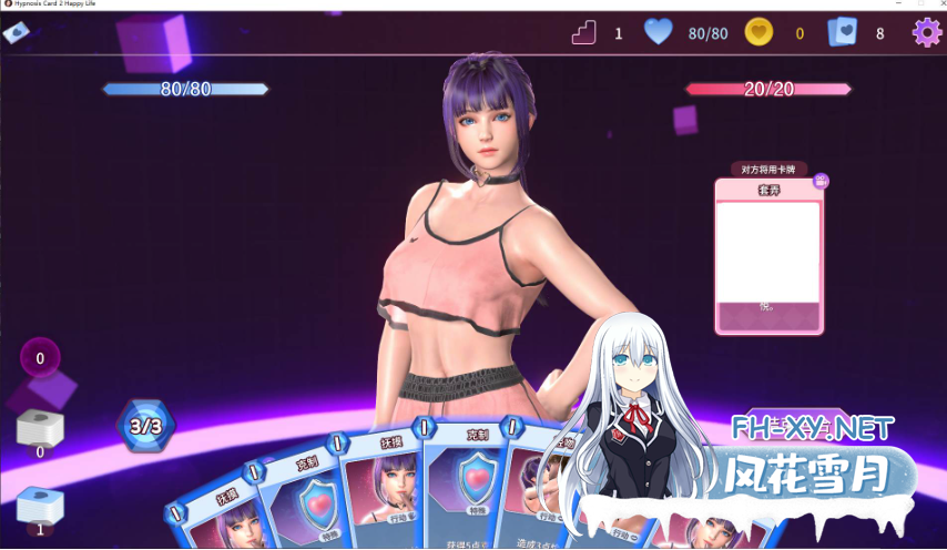 PC[肉鸽卡牌SLG凌辱战斗H]催眠卡牌2 幸福生活~官中动态步兵[1.1G]百度/迅雷/夸克/UC-6.png