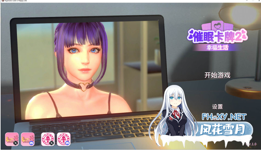 PC[肉鸽卡牌SLG凌辱战斗H]催眠卡牌2 幸福生活~官中动态步兵[1.1G]百度/迅雷/夸克/UC-8.png