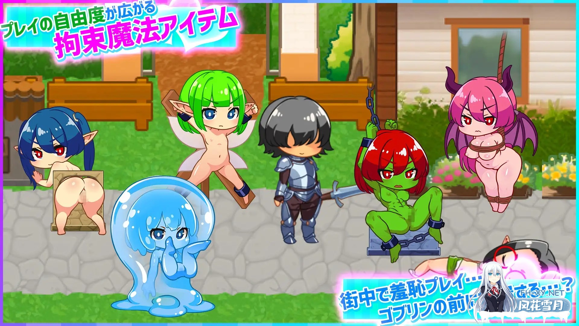 [日系RPG/官中/奇幻/PC+安卓]蜂蜜村 在异世界也能为所欲为!?超高自由度动作RPG ハニーヴィレッジ Ver1.0.0 官方中文版[637M]-5.jpg