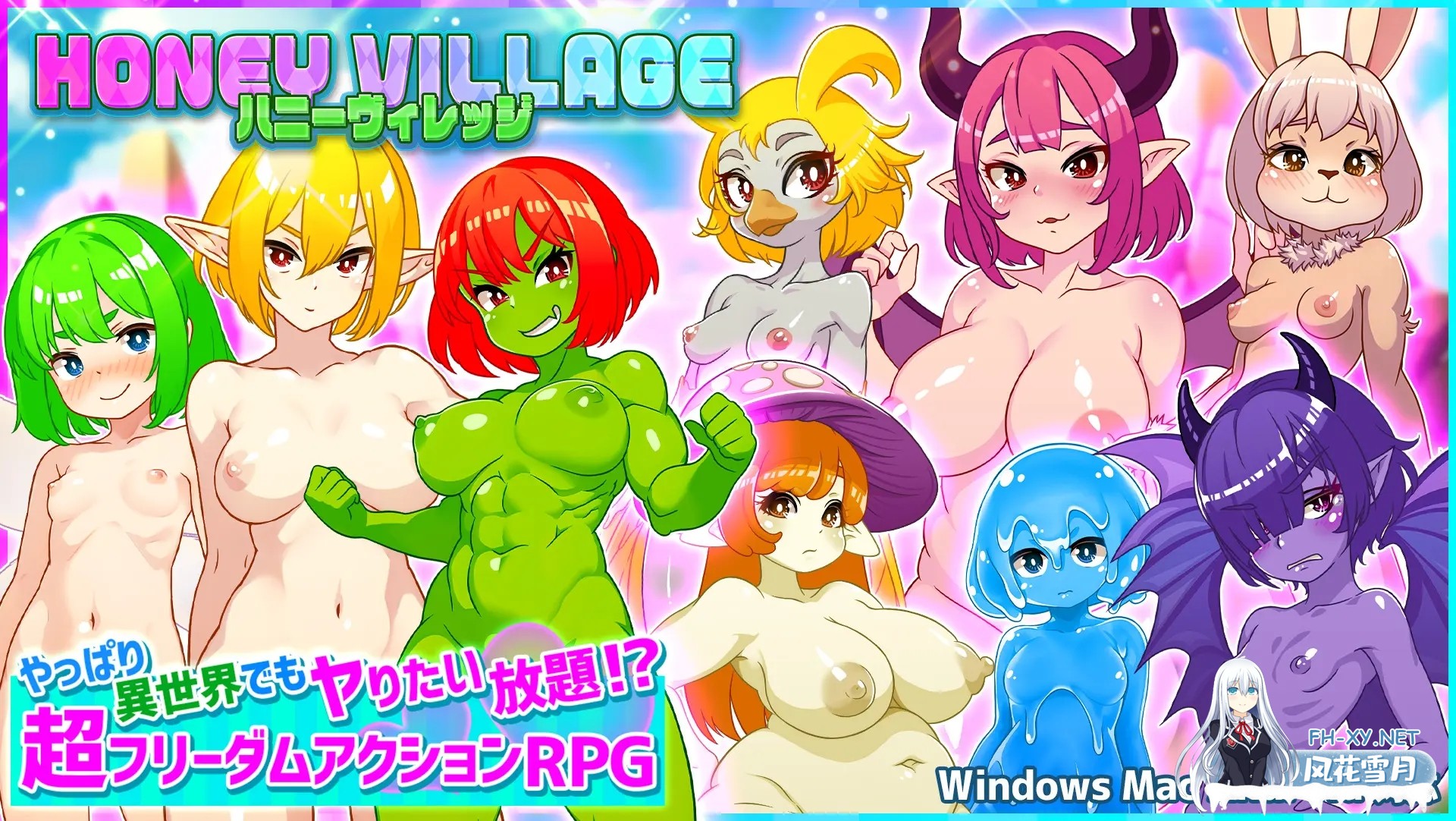 [日系RPG/官中/奇幻/PC+安卓]蜂蜜村 在异世界也能为所欲为!?超高自由度动作RPG ハニーヴィレッジ Ver1.0.0 官方中文版[637M]-12.jpg