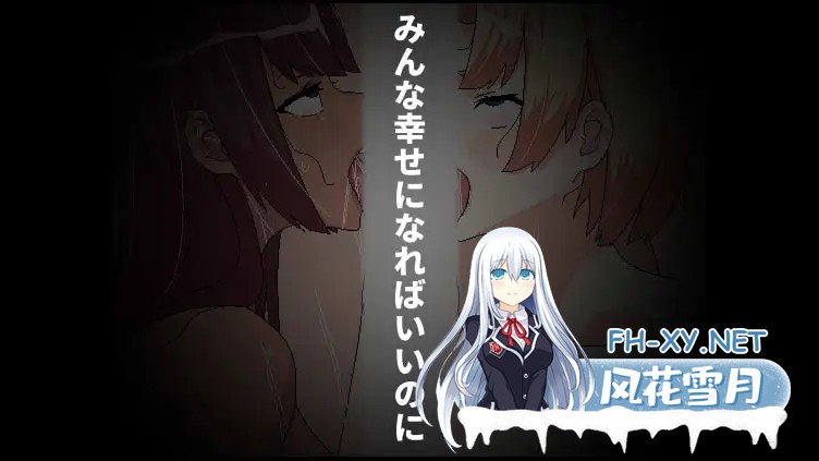 [日系RPG/官中/后宫/PC+安卓joi]明明迷上了冷嬌的炮友但她卻帶她的姊來了 Ver1.00 官方中文版[495M]-12.jpg