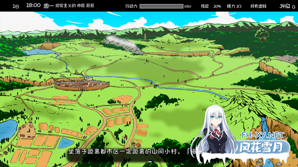 [互动SLG精品/汉化/妹妹/睡奸/PC]妹相随～黑白世界的缤纷冒险～ v2.03+DLC+FFFOX模组v1.7.0+彩色MOD[1.30G]-6.png