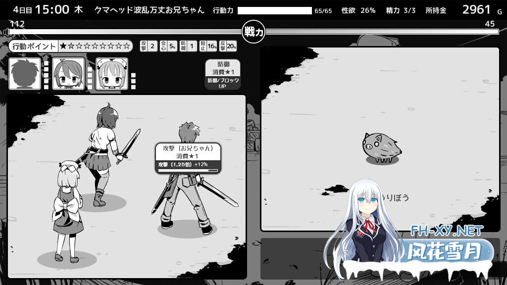 [互动SLG精品/汉化/妹妹/睡奸/PC]妹相随～黑白世界的缤纷冒险～ v2.03+DLC+FFFOX模组v1.7.0+彩色MOD[1.30G]-8.jpg