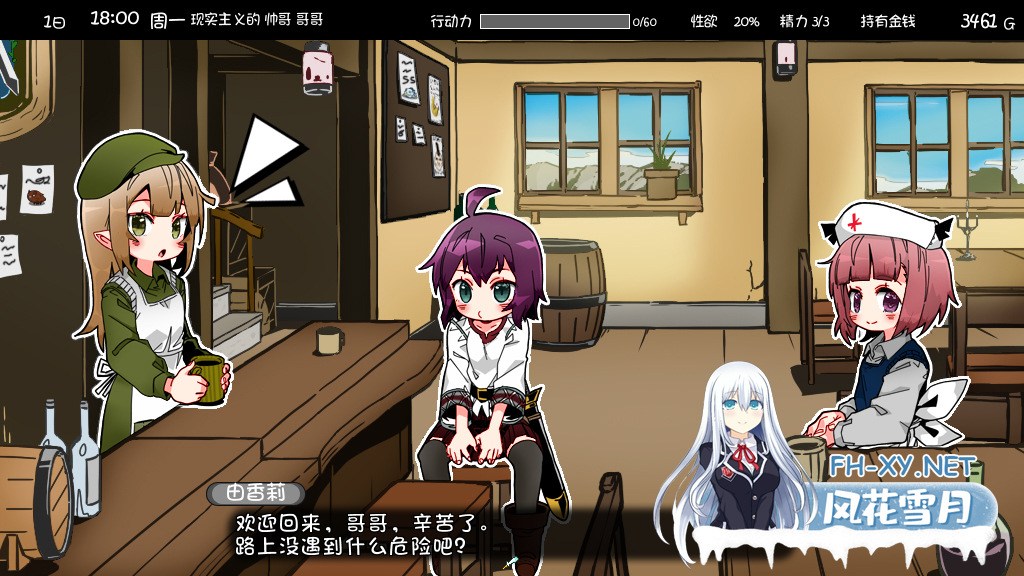 [互动SLG精品/汉化/妹妹/睡奸/PC]妹相随～黑白世界的缤纷冒险～ v2.03+DLC+FFFOX模组v1.7.0+彩色MOD[1.30G]-7.png