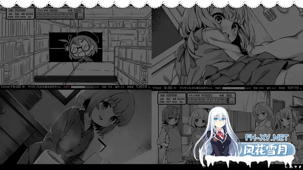 [互动SLG精品/汉化/妹妹/睡奸/PC]妹相随～黑白世界的缤纷冒险～ v2.03+DLC+FFFOX模组v1.7.0+彩色MOD[1.30G]-13.jpg