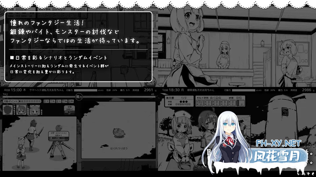 [互动SLG精品/汉化/妹妹/睡奸/PC]妹相随～黑白世界的缤纷冒险～ v2.03+DLC+FFFOX模组v1.7.0+彩色MOD[1.30G]-20.jpg