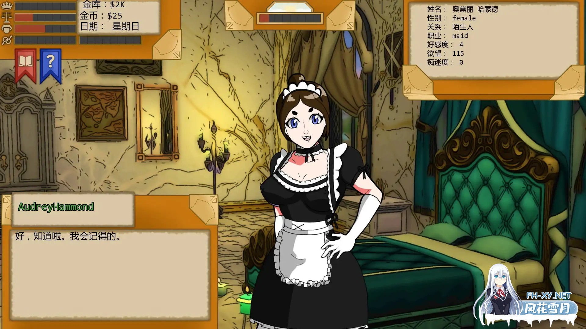 [SLG/AI汉化/2D/更新/巨乳]埃瓦利亚：欲望王国/Evalia: The Lust Kingdom [Ver1.29.00][PC+安卓/1.41G]-5.jpg