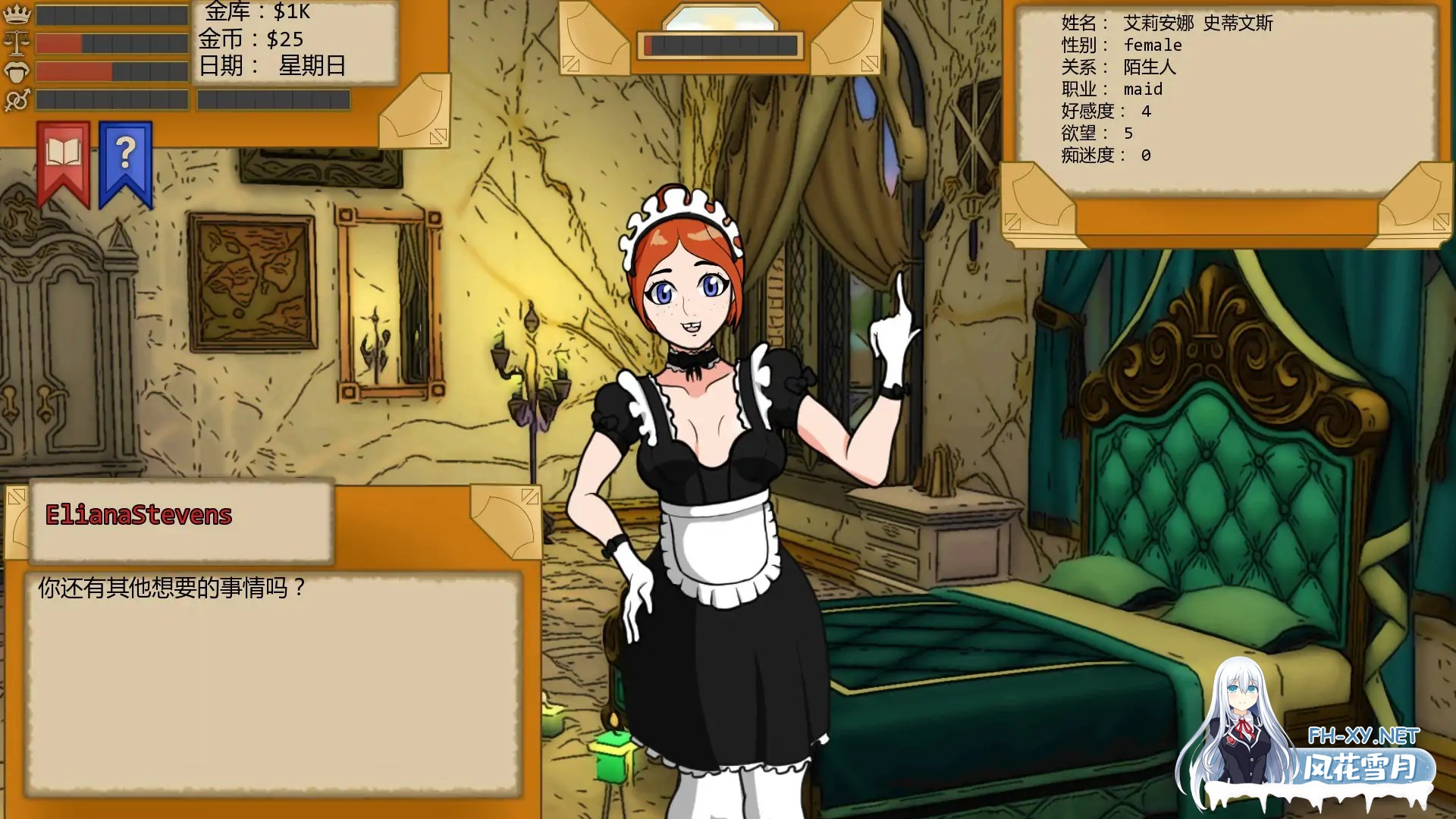 [SLG/AI汉化/2D/更新/巨乳]埃瓦利亚：欲望王国/Evalia: The Lust Kingdom [Ver1.29.00][PC+安卓/1.41G]-6.jpg