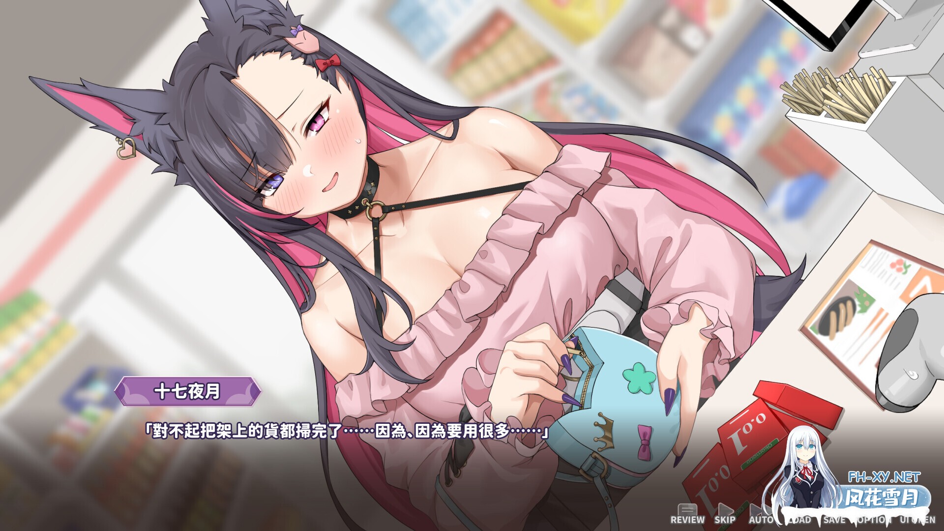 [SLG/STEAM官中/巨乳/兽耳/更新]妖狐的深夜直播/妖狐の深夜配信/Mirai's Midnight Stream[Ver2025.9.18+特典 正式版][PC/10.72G]-8.jpg