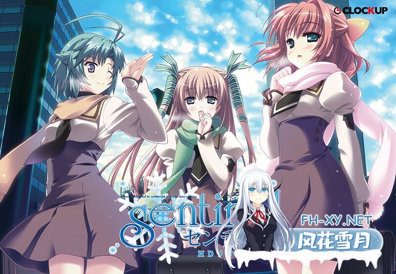 [ADV/AI汉化/巨乳/自慰/口交/乳交]哨兵/Sentinel -センチネル- HDリマスター[+全CG存档][PC/3.3G]-25.jpg