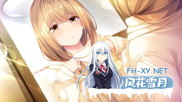 [GAL/汉化/萝莉/制服/同居][VJ015243/ensemble SWEET]乙女とふれあう、ひとつ屋根の下[PC/2.69G]-6.jpg