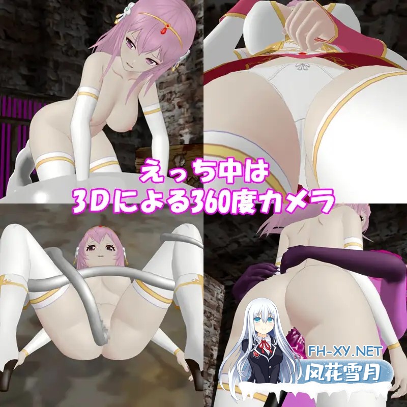 [ACT/官中/3D/战斗H/女同/触手/异种X][RJ01313544/アガシー魂社团]聖女は淫魔の時を[PC/700M]-7.jpg