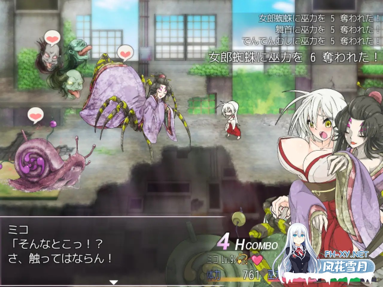 [RPG/STEAM官中/步兵/制服/羞辱/触手/异种X/巨乳][RJ356908/うんこモリモリ丸社团]蘇る退魔巫女(仮)/重生之退魔巫女 TAIMA MIKO[PC/1.29G]-7.jpg