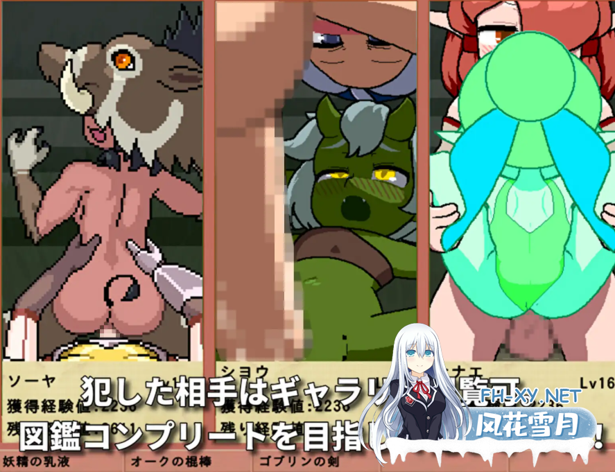 PC[战略塔防动态RPG战斗H]雌雄对决！雌雄同体  v1.2 机翻版+存档[8G]-9.png