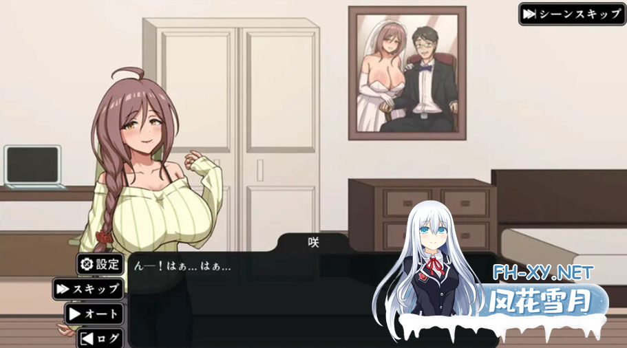 PC[像素触摸催眠动SLG人妻寝取NTR]NTR家族 Ver1.00 官方中文版+存档[1.5G]百度/迅雷/夸克/UC-7.png