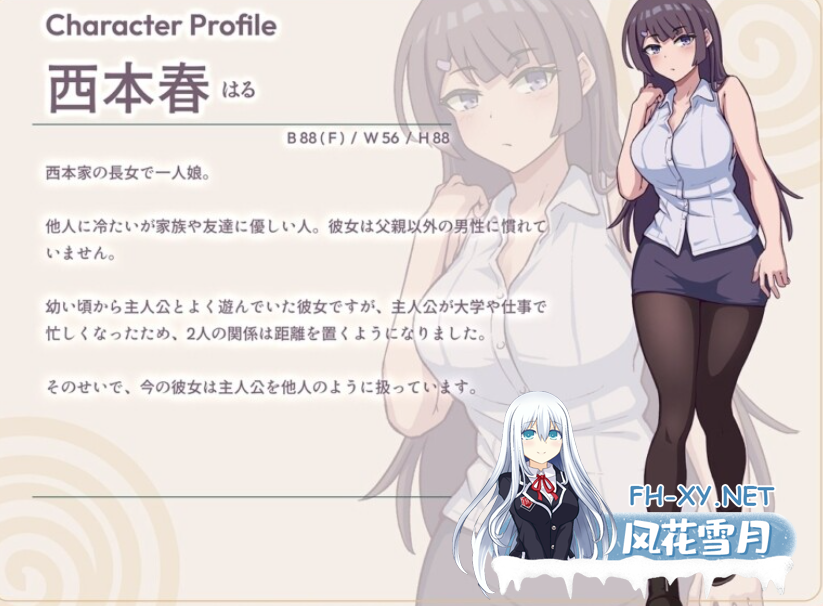 PC[像素触摸催眠动SLG人妻寝取NTR]NTR家族 Ver1.00 官方中文版+存档[1.5G]百度/迅雷/夸克/UC-8.png