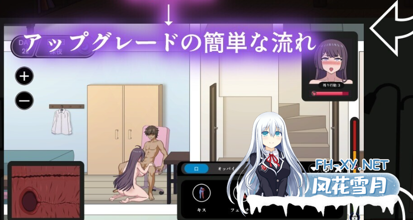 PC[像素触摸催眠动SLG人妻寝取NTR]NTR家族 Ver1.00 官方中文版+存档[1.5G]百度/迅雷/夸克/UC-9.png