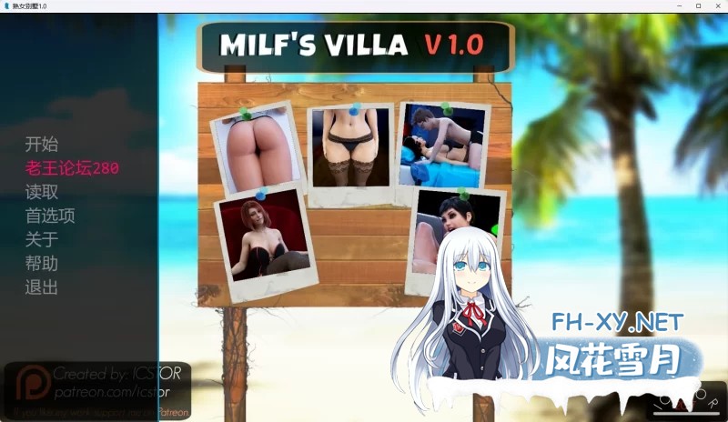 [欧美/SLG]熟女别墅V1.0 AI汉化完结版[3.9G]-6.jpg