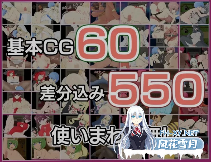 [PC/日式RPG/AI汉化/经营模拟] 天使与魔女的冒险者酒馆 [1.2G]-11.jpg