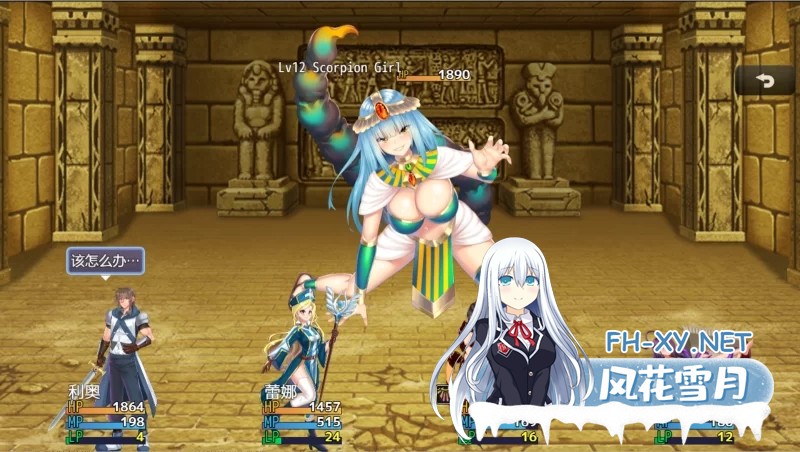 [PC/RPG/AI汉化] Monster Girl invasion RPG 魔物娘入侵RPG DeepseekV3内嵌 [700M]-7.jpg