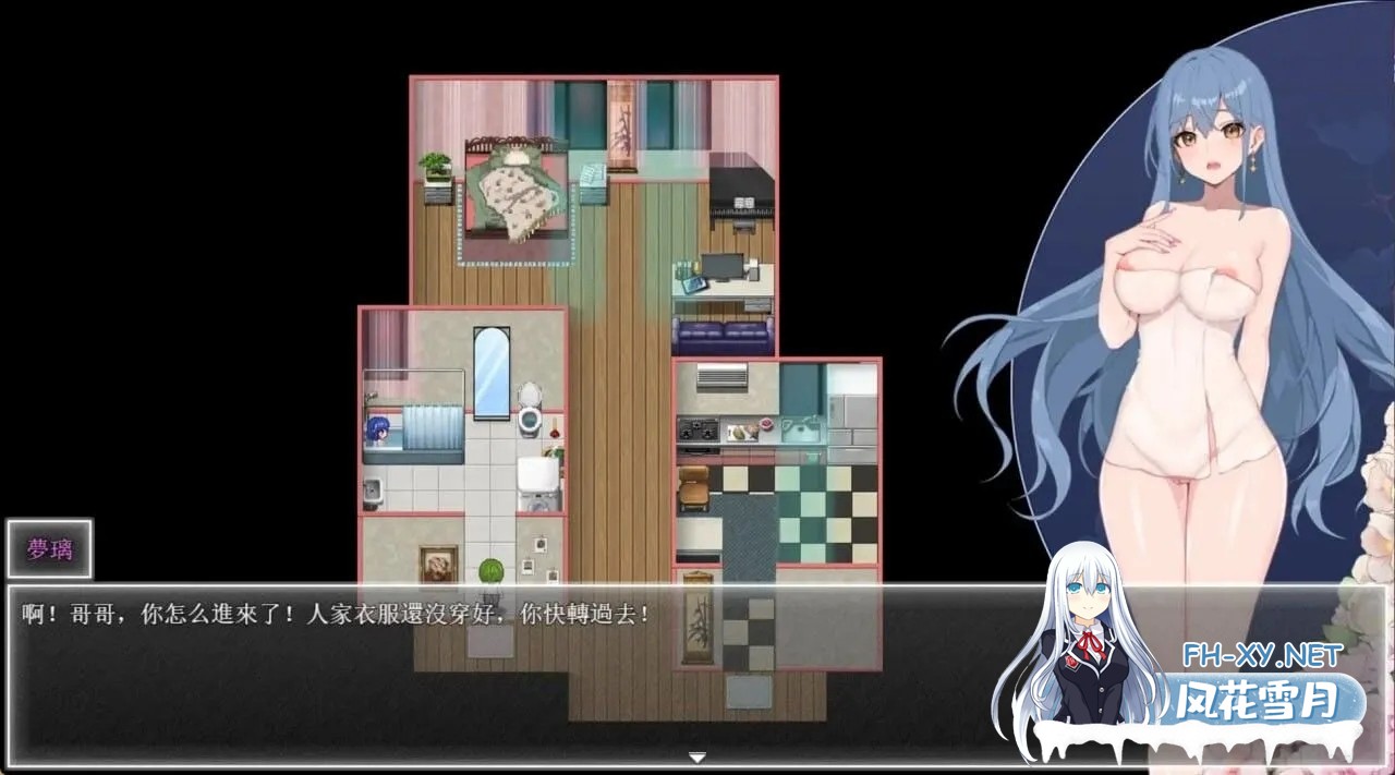 [日系RPG精品/官中/NTR/PC+安卓]夜幕之花 Night Bloom Ver0.552 官方中文步兵版[2.87G]-6.jpg