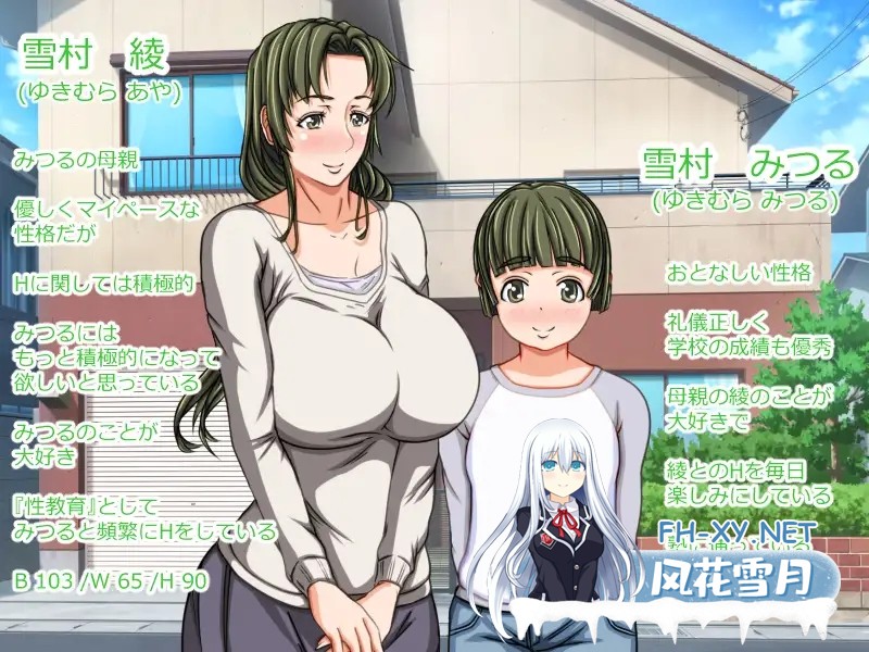 [RPG/汉化/正太/母亲/2D][RJ233622/Autonoe社团]妈妈暑假！我和妈妈们的H暑假！/ママなつ ～ボクたちのママこうかん～[PC/500M]-12.jpg