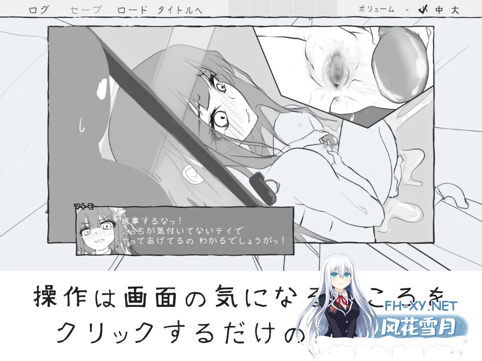 [SLG/汉化]与女仆一起！/メイドと！ AI汉化版[PC/910M]-5.jpg