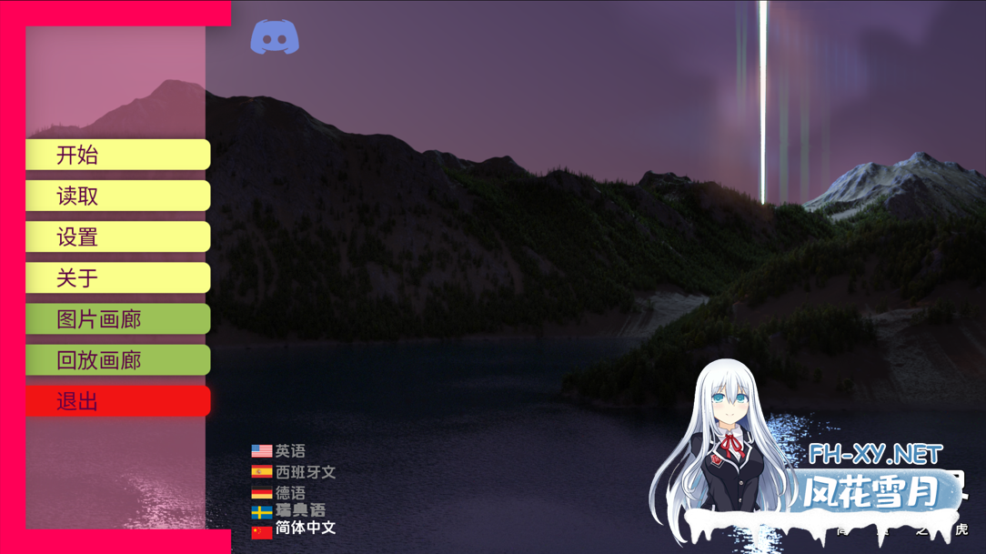 [SLG/汉化/后宫/PC+安卓]异域世界 A Foreign World Ep.7.5 AI汉化内嵌版[2.50G]-16.png