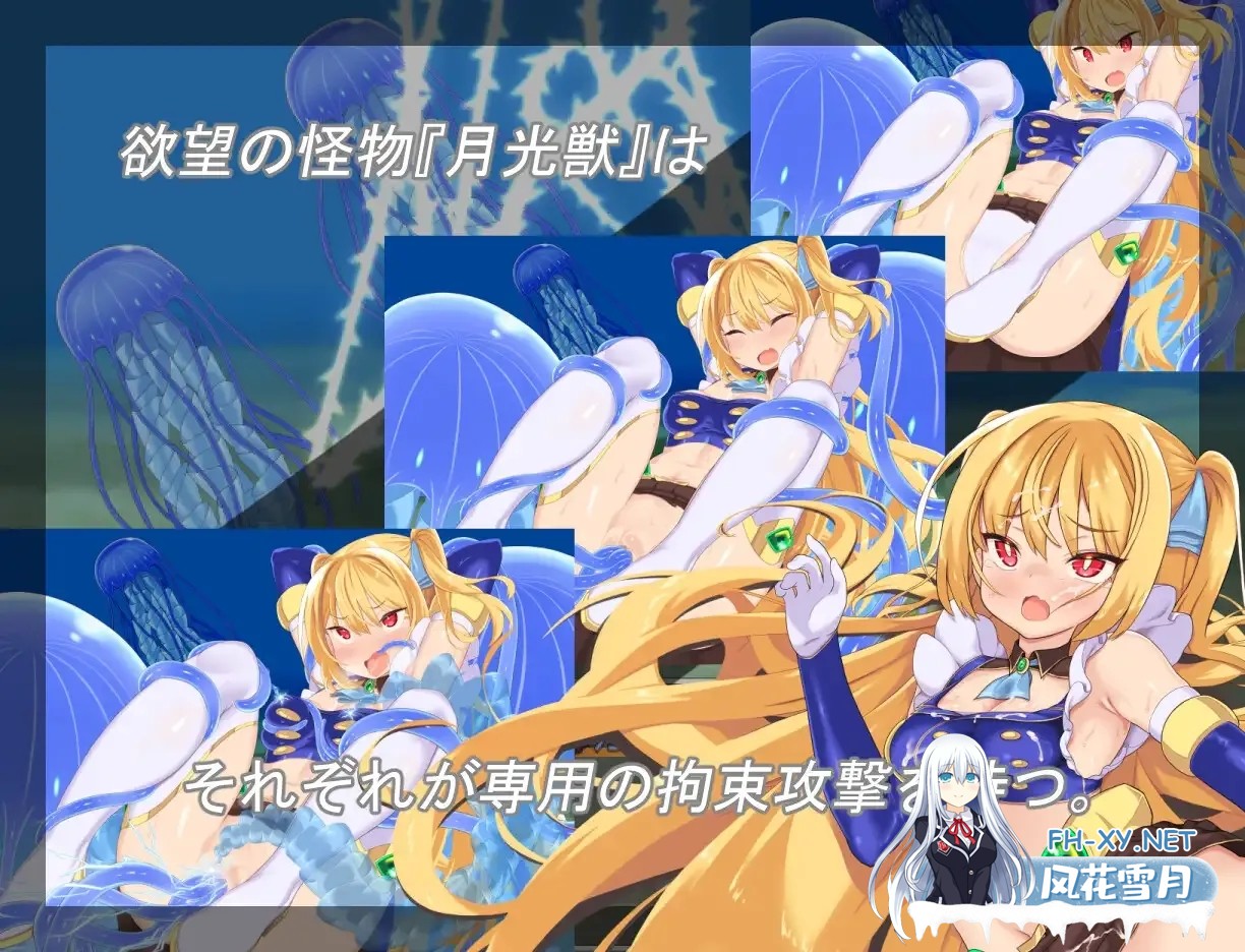 [日系RPG/汉化/战斗H/PC+安卓]月装战姬葵 月装戦姫アオイ Ver1.02 AI汉化内嵌版[416M]-10.jpg