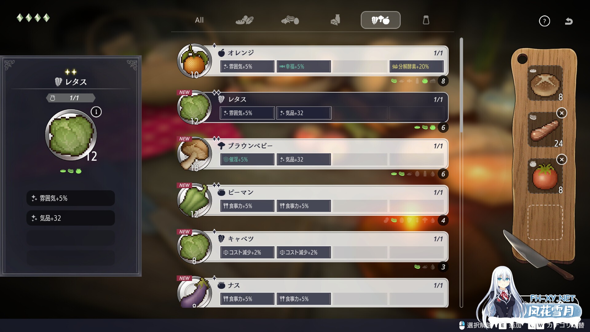 [SLG/纯爱/中出/制服/2D/官中/更新][RJ01348926/パルティア教団社团]堕落 崭新世界/堕落/全新世界/Fallen / Brand New World/Fallen Brand New World[Ver1.05A][PC/800M]-6.jpg