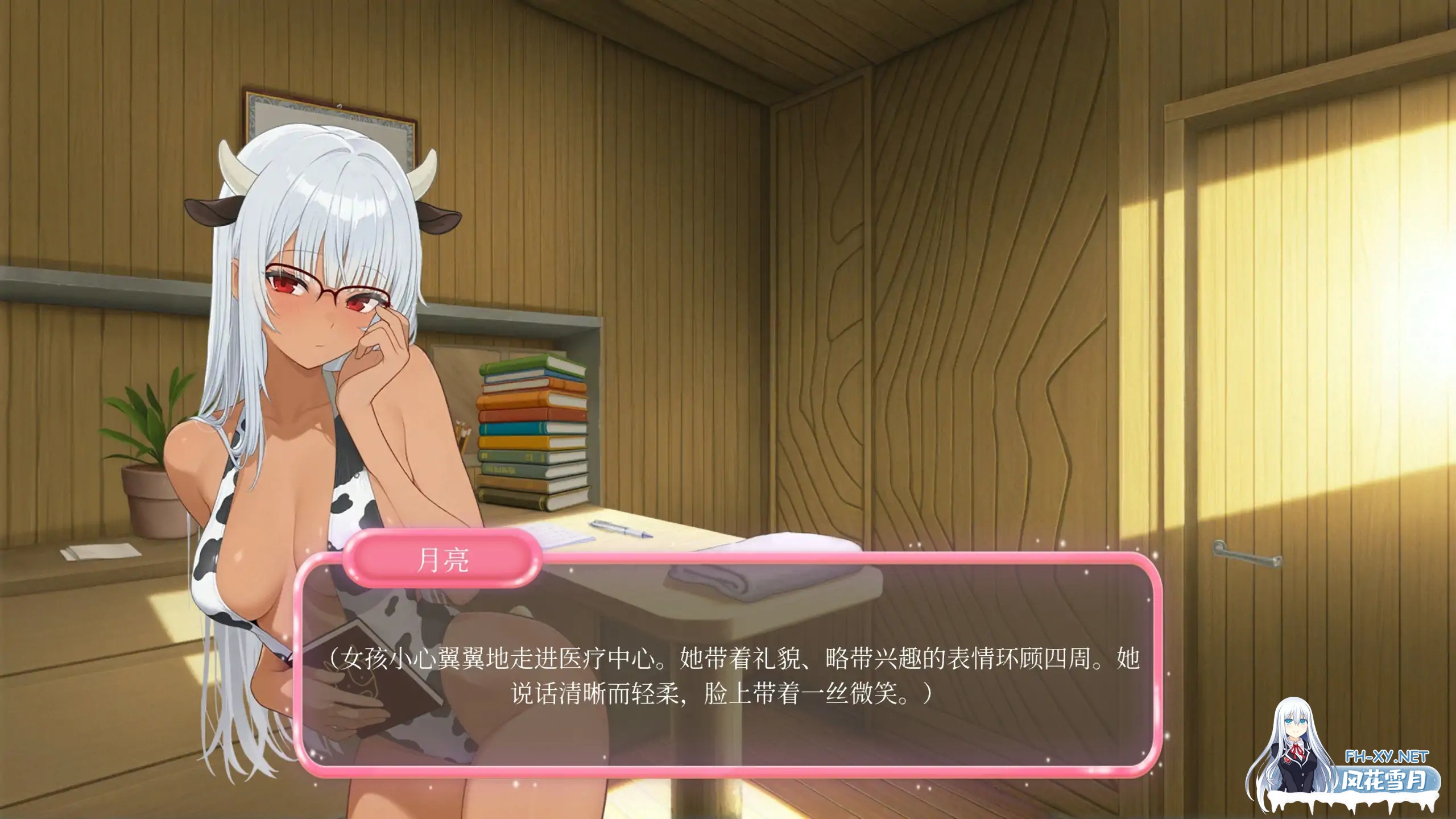 [SLG/2D/STEAM官中/福瑞/巨乳/步兵]奶娘性奴农场/COWGIRL SEX FARM[PC/920M]-14.jpg